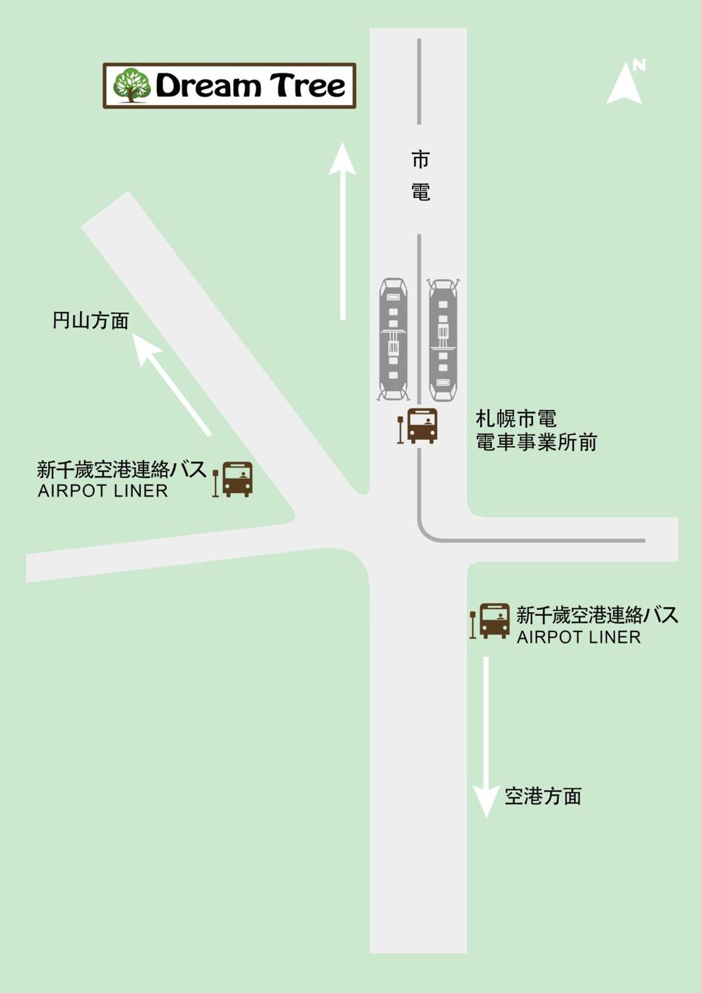 Dream Tree 札幌市电步行0分钟 超市步行1分钟 Exterior photo